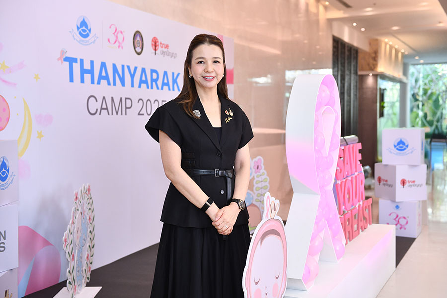 12264 Thanyarak 2 บุษดี