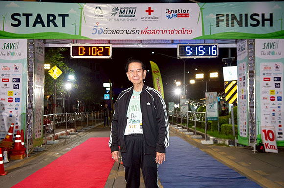 12270 NKT ญาณเดช