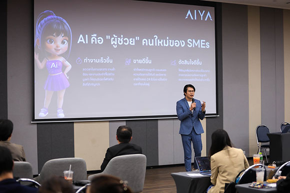 12281 CPALL 2 อัจฉริยะ ดาโรจน์