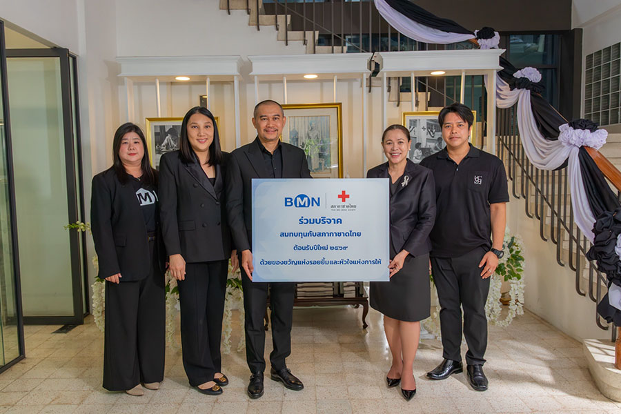 12282 BMN สภากาชาดไทย