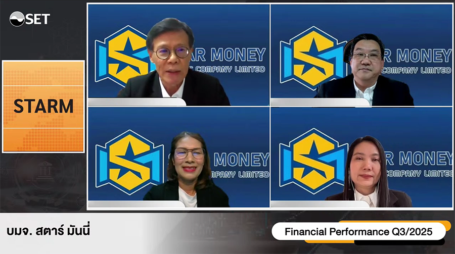 STARM เล็งเปิดใช้งานแพลตฟอร์ม E-commerce อัพยอดขาย