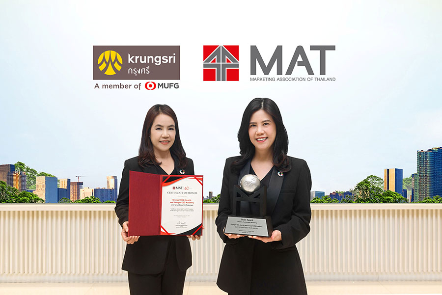 กรุงศรี คว้ารางวัล &lsquo;MAT Award 2025&rsquo; สาขา Sustainable Marketing ยืนยันความสำเร็จของโครงการ Krungsri ESG Awards และ Krungsri ESG Academy