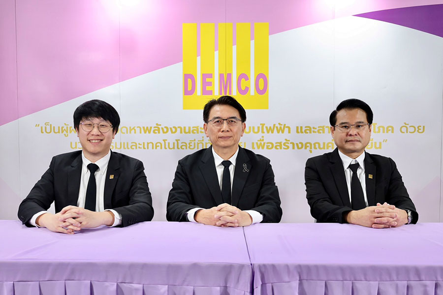 DEMCO โชว์ Backlog แน่น 2,872 ลบ.