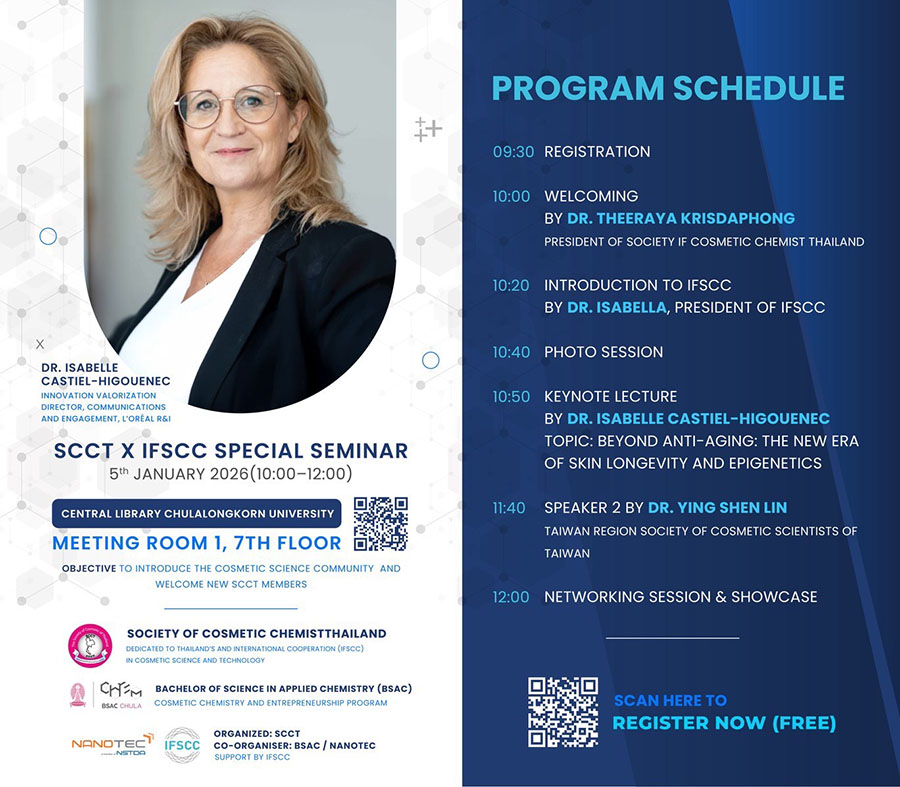SCCT ผนึกกำลัง IFSCC จับมือจุฬาลงกรณ์มหาวิทยาลัย และ NANOTEC จัดสัมมนาพิเศษระดับโลก เปิดมุมมองอนาคต &lsquo;Skin Longevity and Epigenetics&rsquo; เชิญนักวิจัยและผู้สนใจเข้าร่วมงาน โดยไม่เสียค่าใช้จ่าย