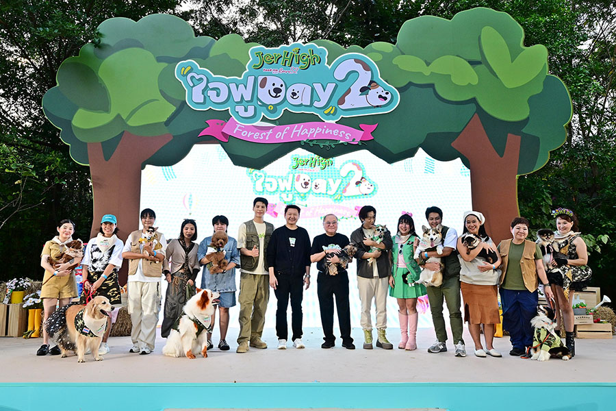 JerHigh จัดงาน &lsquo;ใจฟูDAY2&rsquo; สร้างความสุขเพื่อคนรักสุนัข