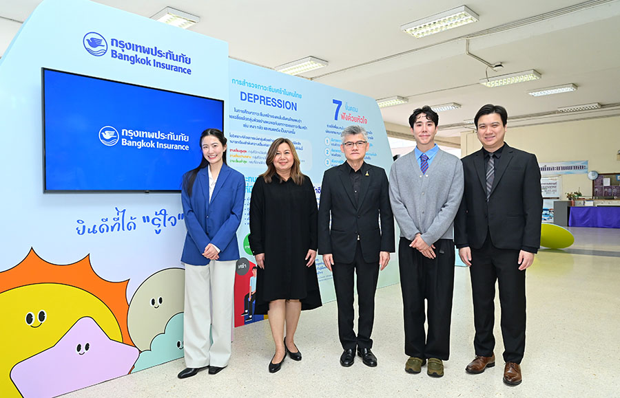 กรุงเทพประกันภัยส่งต่อพลังใจให้คนรุ่นใหม่ ผนึกกำลังกรมสุขภาพจิต ต่อยอดแนวคิด &lsquo;ยินดีที่ได้รู้ใจ&rsquo; ชวน &lsquo;เขื่อน-หมอฟรัง&rsquo; ร่วมเสริมเกราะป้องกันใจ ณ มทร.พระนคร