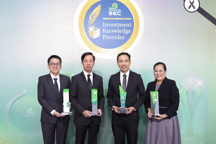 บลจ.กสิกรไทย กวาด 4 รางวัลใหญ่จาก ก.ล.ต. ตอกย้ำ บลจ.อันดับ 1 ที่ผู้ลงทุนไทยไว้วางใจ