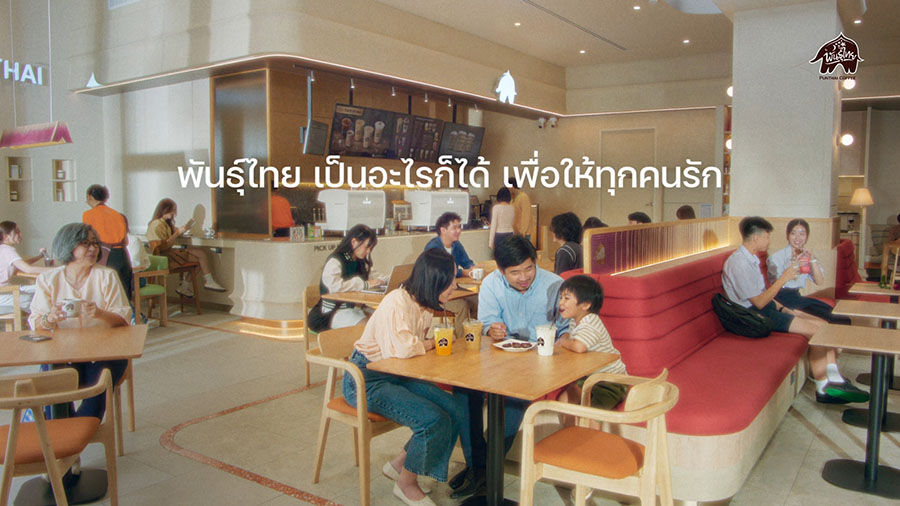 &lsquo;พันธุ์ไทย&rsquo; ปล่อยหนัง Branding Film ใหม่ อบอุ่นหัวใจ! ผู้กำกับ &lsquo;มอร์ วสุพล&rsquo; จับมือ &lsquo;สกาย-นานิ&rsquo; ถ่ายทอดแนวคิด &lsquo;พันธุ์ไทย เป็นอะไรก็ได้ เพื่อให้ทุกคนรัก&rsquo; พร้อมเสียงร้องอบอุ่นจาก &lsquo;Polycat&rsquo; รีเมคเพลงฮิตยุค 80s