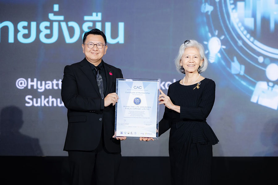 &lsquo;เมืองไทยประกันชีวิต&rsquo; รับประกาศนียบัตรแนวร่วมต่อต้านคอร์รัปชันของภาคเอกชนไทย (CAC) การต่ออายุครั้งที่ 3