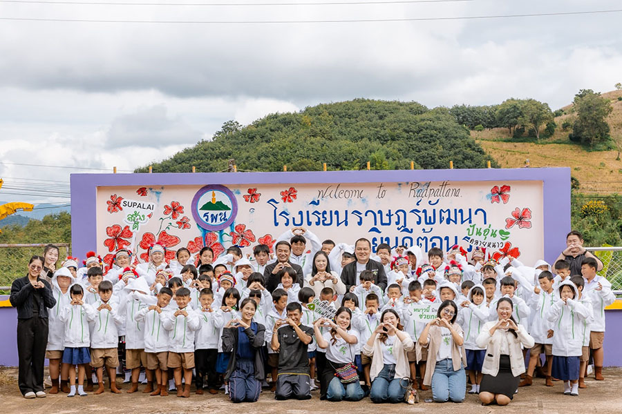 12407 Supalai ปันอุ่นคลายหนาว 1