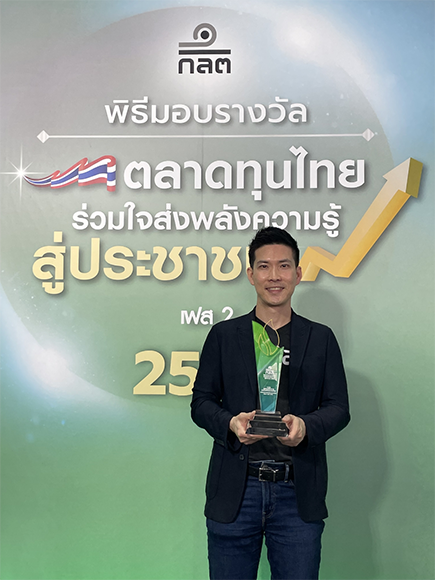 12426 Jitta Wealth 2