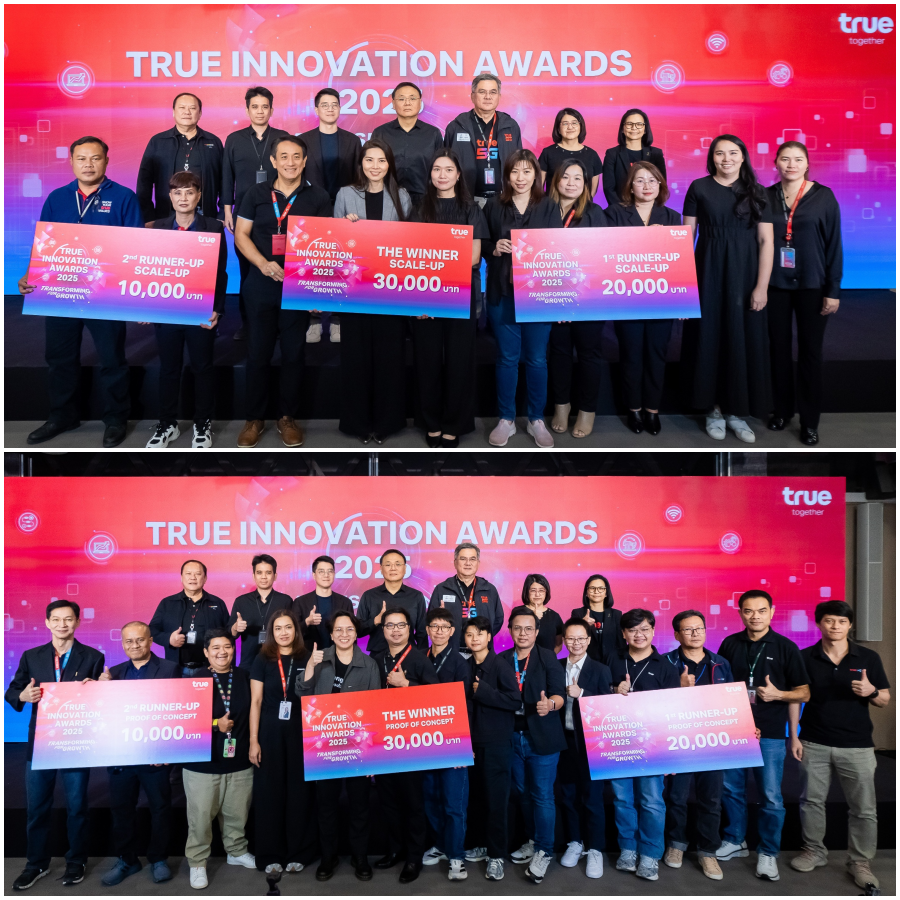 3 ตัวอย่างนวัตกรรมคนไทยของทรู ที่เปลี่ยนเครือข่ายให้ประหยัดพลังงานจริง เปลี่ยนโซเชียลให้รู้ทันวิกฤต และเปลี่ยน WiFi ในบ้านให้เป็นเกราะป้องกันชีวิต จากแนวคิด &lsquo;ทุกคนเป็นนวัตกรได้&rsquo; สู่ผลงานสร้างคุณค่าอย่างยั่งยืน บนเวที True Innovation Awards 2025