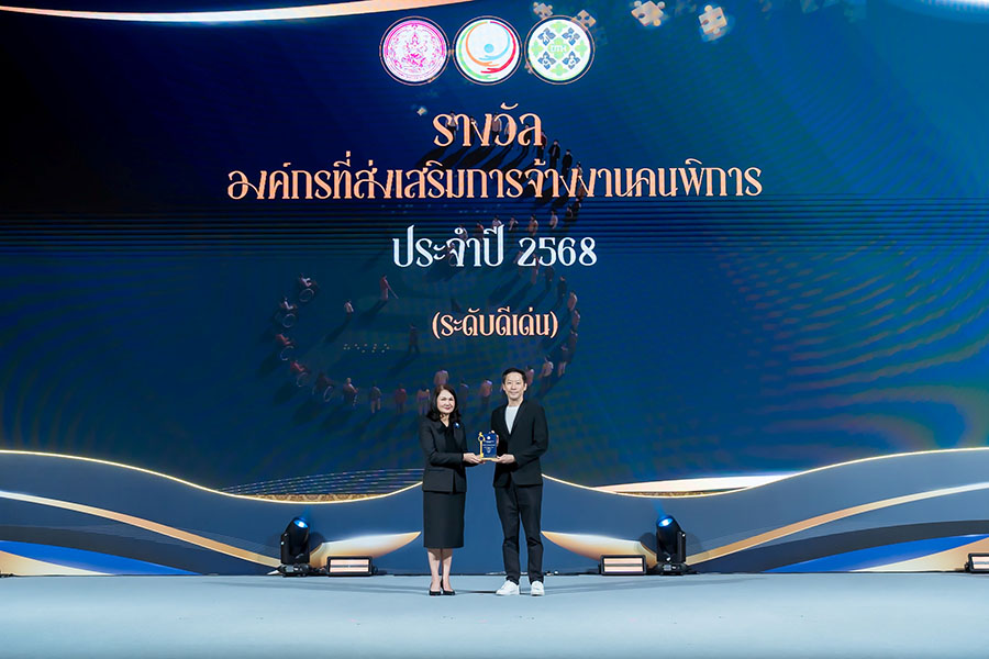 กรุงไทย-แอกซ่า ประกันชีวิต รับมอบโล่ประกาศเกียรติคุณ &lsquo;รางวัลสำหรับองค์กรที่สนับสนุนการจ้างงานคนพิการประจำปี 2568&rsquo; ระดับดีเด่น สะท้อนวัฒนธรรมองค์กร Care & Dare