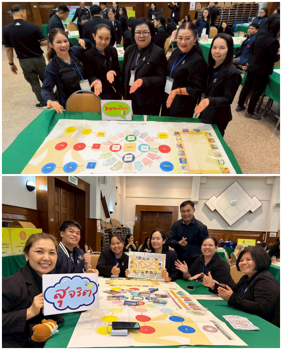 12469 TIP 7 Board Game