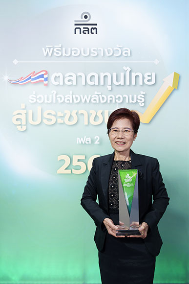 12472 OceanLife SEC 2