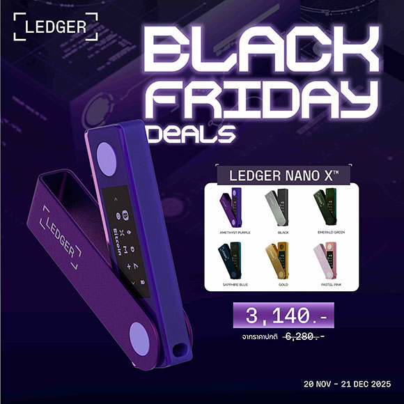 12482 7 Ledger Black Friday
