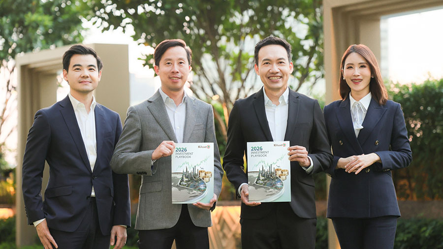 บลจ.กสิกรไทย คัด 3 ธีมเด่นรับเมกะเทรนด์โลก พลิกพอร์ต Core & Satellite ให้เหนือเกมการลงทุน