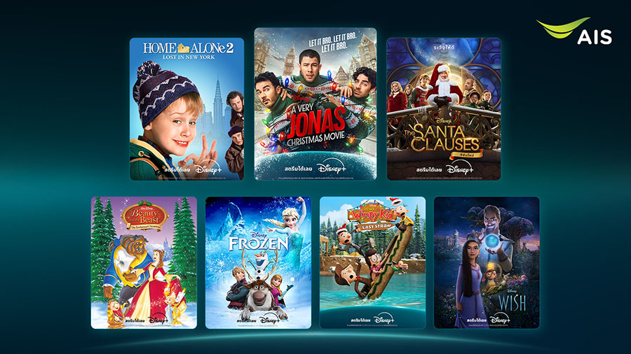 12530 AIS PLAY Disney 2