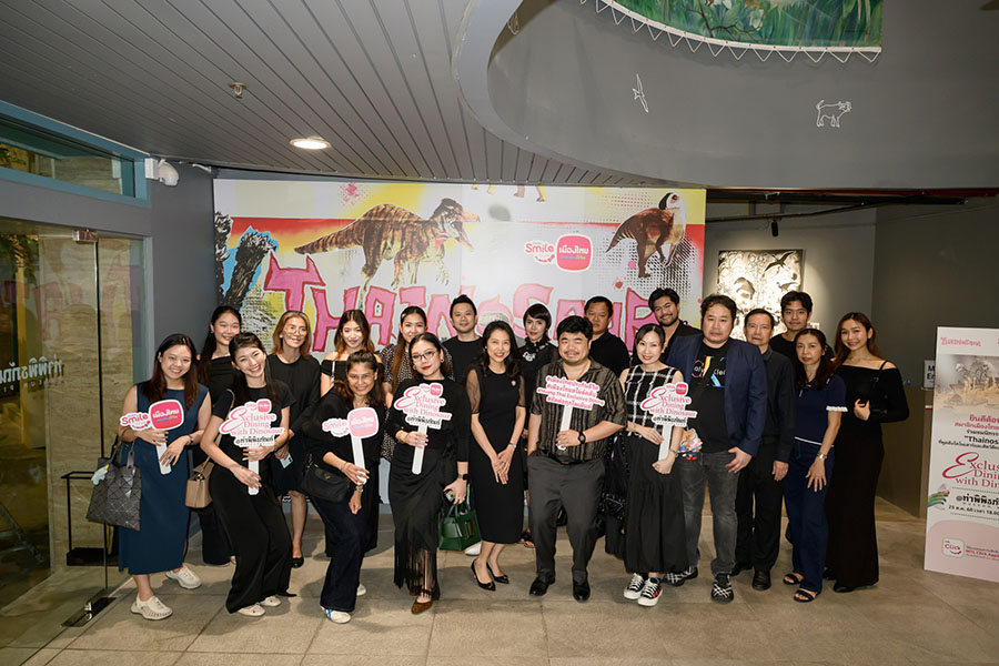 เมืองไทยสไมล์คลับ จัดกิจกรรม Exclusive Dining with Dinosaur @ ท่าพิพิธภัณฑ์ มอบประสบการณ์การเรียนรู้ที่น่าตื่นตาตื่นใจ ความสุขและรอยยิ้ม ที่สุดแห่งความประทับใจ