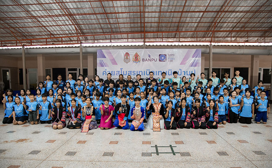 บ้านปู ขนทัพนักกีฬาสโมสรเทเบิลเทนนิส ขึ้นเหนือ จุดประกายเด็กในพื้นที่ห่างไกล เข้าถึง &lsquo;ทักษะกีฬามาตรฐานสากล&rsquo;