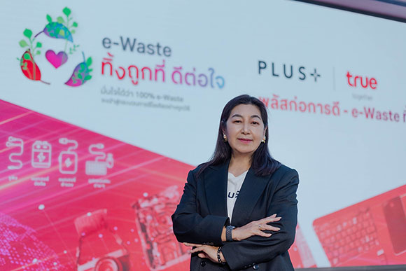 12558 PLUS นฤมล