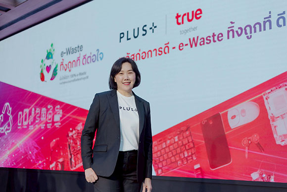 12558 PLUS สุวรรณี