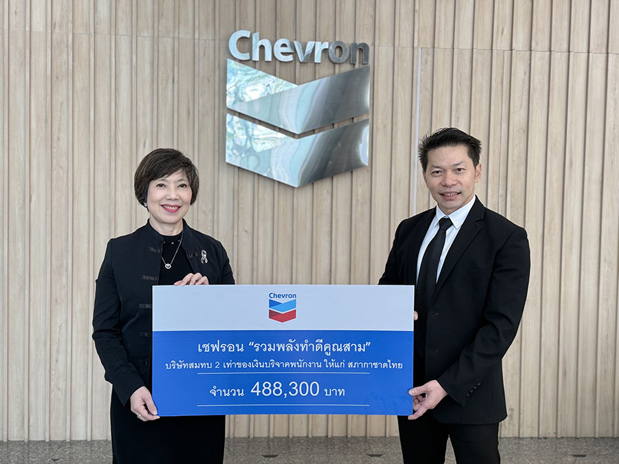 เชฟรอนสมทบทุนสภากาชาดไทย สนับสนุนการฟื้นฟูและบรรเทาทุกข์ในพื้นที่ประสบอุทกภัยภาคใต้