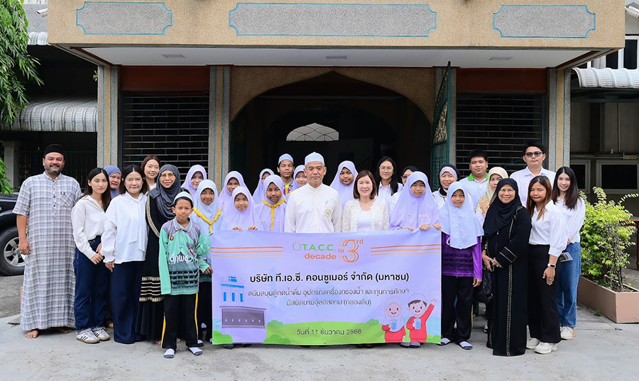 TACC มอบน้ำใจสู่ชุมชนมัสยิดยามิอุ้ลอิสลาม (คลองตัน)