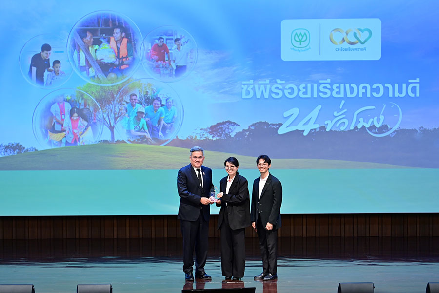 12586 True ซีพีร้อยเรียงความดี 1