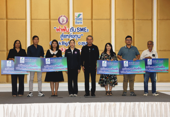 SME D Bank จัดมหกรรม &lsquo;ฝ่าฟัน ดัน SMEs สู่แหล่งทุน&rsquo; จ.ชุมพร เสิร์ฟสินเชื่อดอกเบี้ยต่ำ 3%ต่อปี ติดปีกเอสเอ็มอีภาคใต้ ปลุกพลังเศรษฐกิจท้องถิ่น