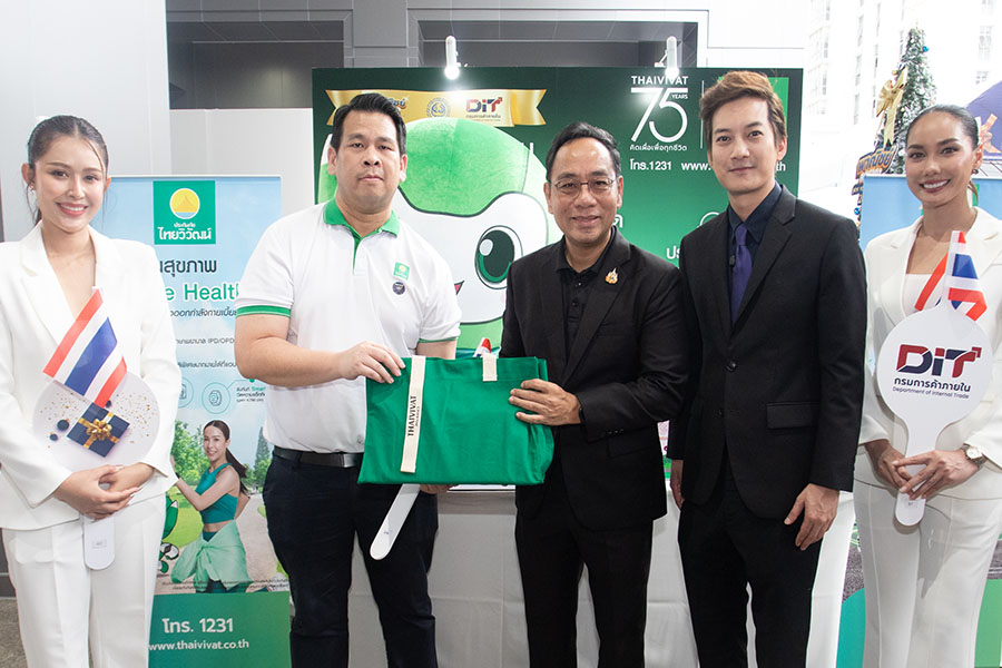 ประกันภัยไทยวิวัฒน์ ร่วมงาน &lsquo;New Year Mega Sale 2026&rsquo; ชูนวัตกรรมประกันภัย กระตุ้นเศรษฐกิจรับปีใหม่