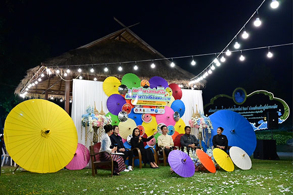 12623 ร่มบ่อสร้าง 2