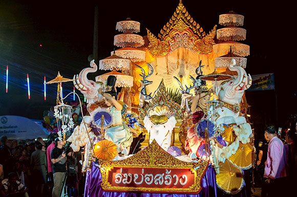 12623 ร่มบ่อสร้าง 8