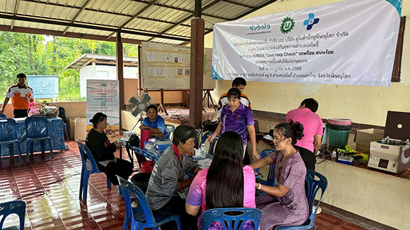 12638 Kubota Care Help Check 1