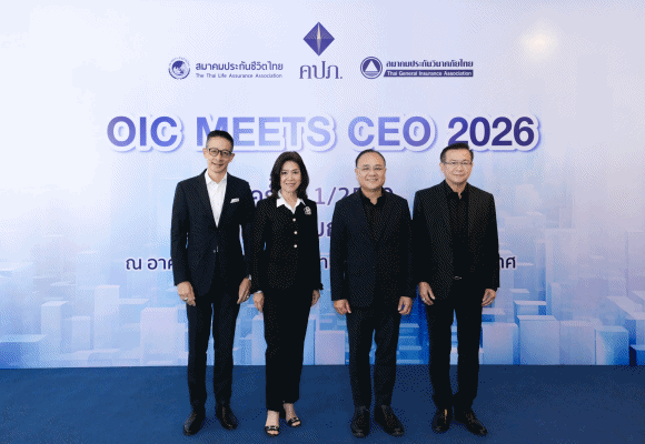 สมาคมประกันวินาศภัยไทย พร้อมภาคธุรกิจประกันวินาศภัยร่วมประชุม OIC Meets CEO 2026
