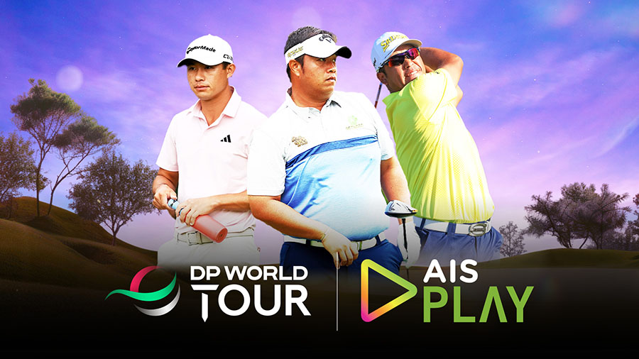 AIS PLAY เปิดศักราชใหม่! คว้าลิขสิทธิ์ กอล์ฟ DP World Tour ประเดิมแมตช์แรก 15 ม.ค.นี้
