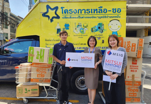 บริษัท มิตซุย สุมิโตโม อินชัวรันซ์ จำกัด สาขาประเทศไทย ร่วมส่งต่อความห่วงใยผ่านโครงการ &lsquo;เหลือ-ขอ&rsquo; เพื่อเด็กๆ มูลนิธิบ้านนกขมิ้น
