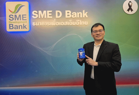 SME D Bank มอบกระปุก &lsquo;น้อง D Bank รักออม รักษ์โลก&rsquo; เติมความสุข ส่งเสริมเด็กไทยรักการออม สร้างอนาคตสดใสยั่งยืน