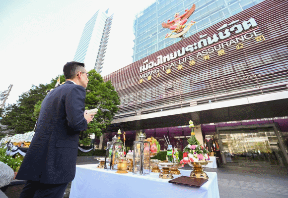 เมืองไทยประกันชีวิต จัดพิธีทำบุญเสริมสิริมงคล ต้อนรับปีใหม่ ปี 2569