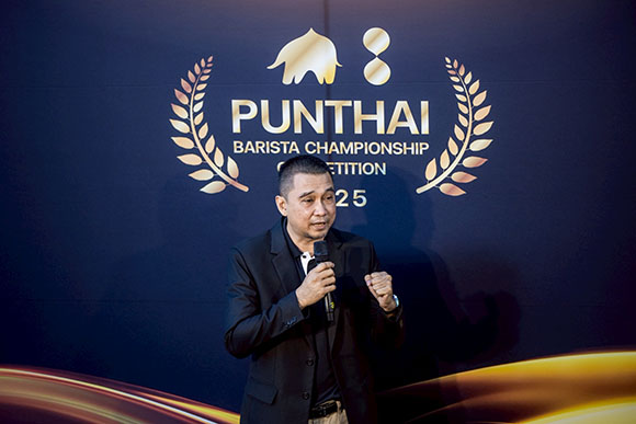 1061 CoffeeWorld ชาคริต อนุสภา