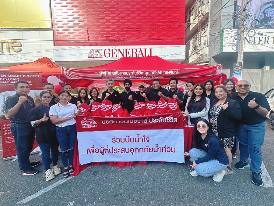 เจนเนอราลี่ ไทยแลนด์ ลงพื้นที่หาดใหญ่ เคียงข้างตัวแทนและลูกค้า เดินหน้าเยียวยาผู้ได้รับผลกระทบจากอุทกภัยน้ำท่วม