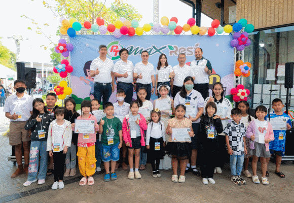 ATLAS มอบความสุขแบบเต็มแม็กซ์ วันเด็กแห่งชาติ