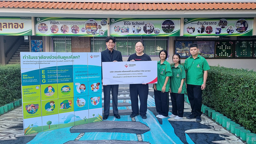 เฟรเซอร์ส พร็อพเพอร์ตี้ ประเทศไทย เพิ่มมูลค่าวัสดุเหลือใช้ด้วยแนวคิด Zero Waste แปลง &lsquo;กล่องกระดาษ&rsquo; เป็น &lsquo;บอร์ดนิทรรศการ ESG&rsquo; ส่งต่อองค์ความรู้ด้านความยั่งยืนสู่เยาวชน