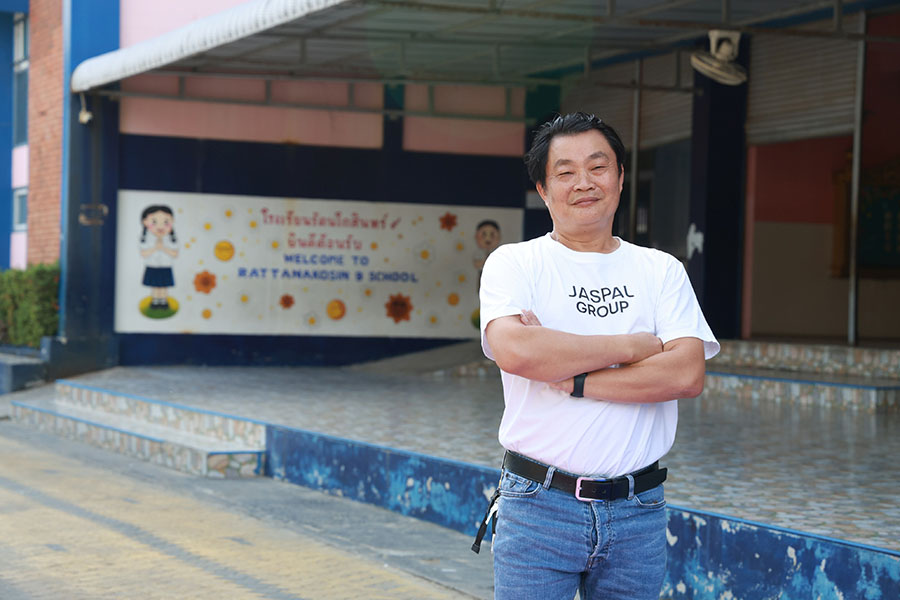 1096 Jaspal ยอดชาย