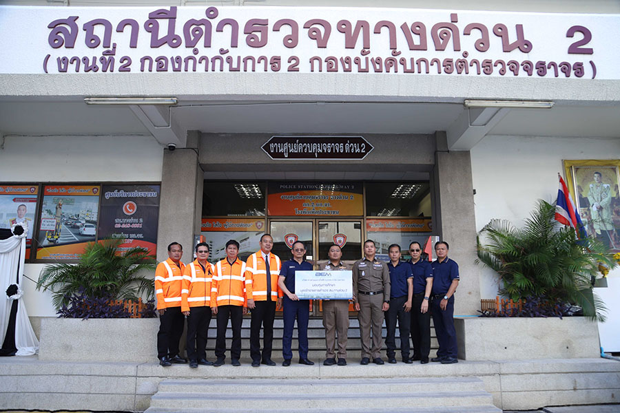 BEM มอบทุนการศึกษาบุตรข้าราชการตำรวจ เนื่องในโอกาสวันเด็กแห่งชาติ 2569