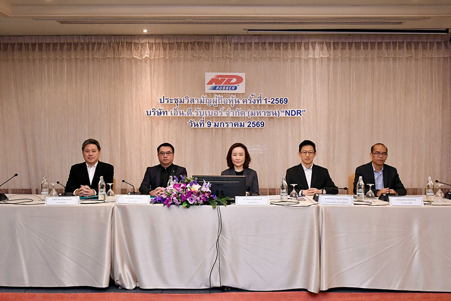 ผถห.NDR อนุมัติการทำคำเสนอซื้อหุ้นบางส่วนจากผู้ถือหุ้นเดิม โดย EG Industries Berhad (EG)