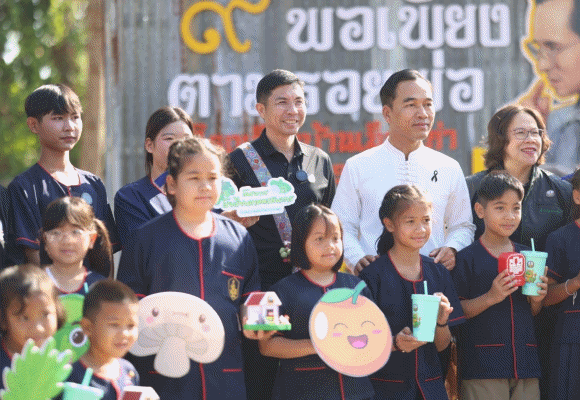 ธ.ก.ส. เติมเยาวชนสู่ภาคการเกษตร ผ่านโครงการโรงเรียนเกษตรธนากร พร้อมหนุนรูปแบบการทำเกษตรการค้า