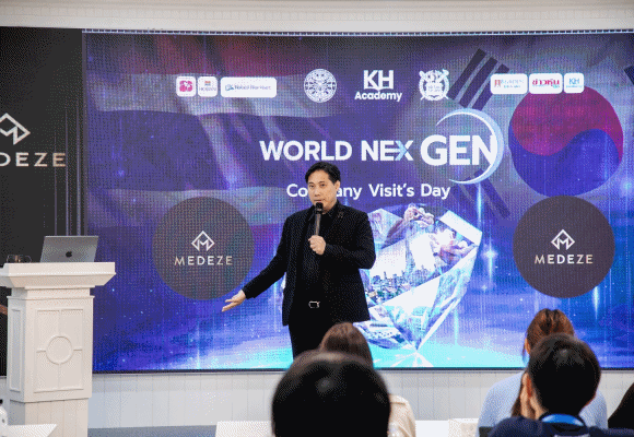 MEDEZE เปิดบ้านต้อนรับ World NexGen 2026 เสริมสร้างเครือข่ายผู้นำรุ่นใหม่ด้าน HEALTH Economy ระดับนานาชาติ