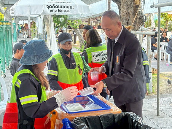 1135 กทม SCGC 4