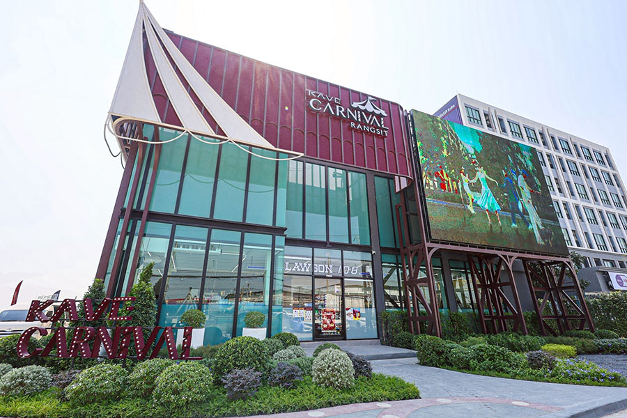 1147 ASW Kave Carnival รังสิต 1